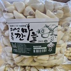 한지형 토종 육쪽 의성깐마늘 햇마늘 국산마늘 햇깐마늘, 1개, 의성깐마늘 대품 2kg
