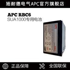 rbc6