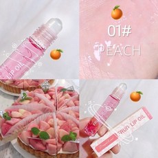 에센스립글로스