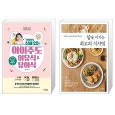 라임맘의실패없는