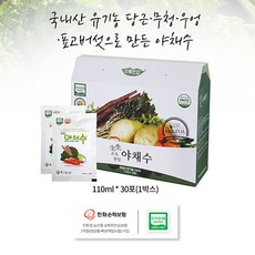 남유네세미와두콩이