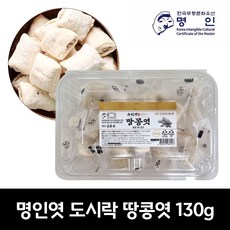 도시락 땅콩엿, 1개, 130g