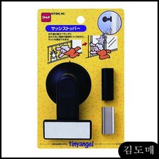 KDM 안전사고 방지용 흡착 도어 문열림방지 창문 잠금 장치 스토퍼 문고정장치 손끼임방지주름판2m이상