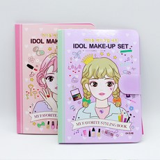 이엘에프비 아이돌 메이크업북 꾸미기세트, 랜덤발송