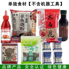 메이커 기계 붕어빵 오일프레스 가정용 그릴 콩기름 타코야끼 미니 다코야키 포함, 1 재료 단독 재료, 1개