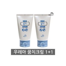 꽃을든남자꿈치크림