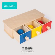 몬테소리서랍