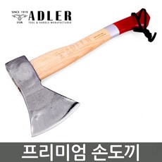 adler아들러독일손도끼