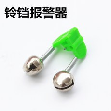 낚시 딩동벨 전용 바다릴대 포간기 자동 쌍어령 어구 부품, 친 ，전점 구매함 만 12원 곧 가능