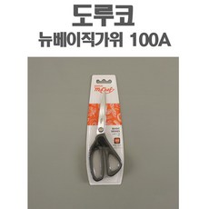 도루코 뉴베이직가위 100A 주방가위 한손가위 다목적가위, 1개