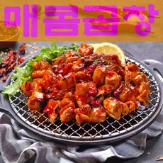 독립쿡 매콤양념구이곱창 불곱창 간편볶음요리 술안주 볼케이노곱창 양념곱창 돼지곱창, 1_S8088412f