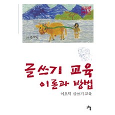 이오덕