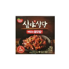 심야식당 뼈없는 불닭발 160gX3 냉동 코스트코 소주안주 캠핑 요리 음식 먹거리 메뉴