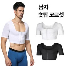 남자몸매보정티