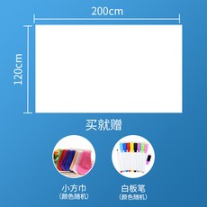 화이트보드필름