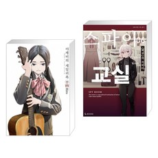 아케비의세일러복8권국내발매