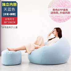 좌식소파 콩주머니 빈백소파 풋스톨포함, 베이비블루L + 풋스톨
