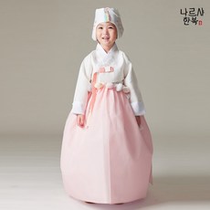 초등학생한복