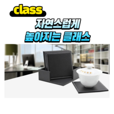 엘에스 사각 컵받침 티코스터 고급PU가죽 N7, 블랙6PCS, 6개