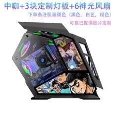 퀀커 어로스 스타일 플렉시온 화이트 게이밍 PC 컴퓨터 튜닝 본체 케이스 오픈형 LED FLEXION 강화유리, 중카+ 맞춤등판3블록+6선광팬(자체 패턴) + 공식