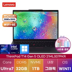 레노버 ThinkPad T14 Gen 5 OLED 21ML007PKR 윈11 고사양 게이밍 노트북, WIN11 Pro, 1TB, 32GB