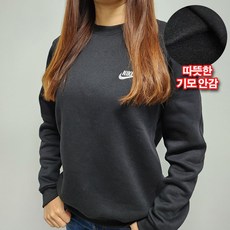 나이키NRG솔로스우시세트 TOP01