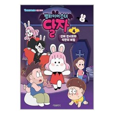 추천83월서울전시회