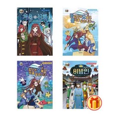 마법사는오늘도블럭을쌓습니다