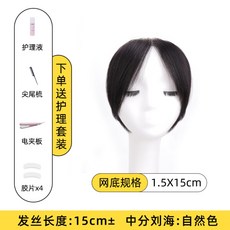 이마가발