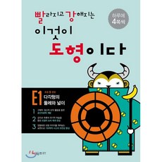 이것이c++이다