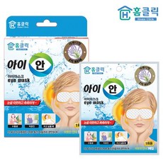 홈클릭 따뜻한 눈안대 온찜질 아이안 아이마스크 30매_라벤더향, 1