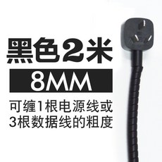 고양이케이블보호