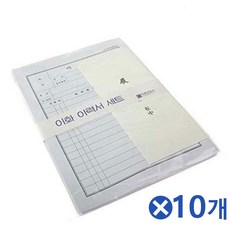 A4 이력서 낱개세트x10개 기본이력서 취업용이력서, 1