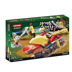 옥스포드광개토대왕