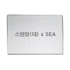 바베큐장