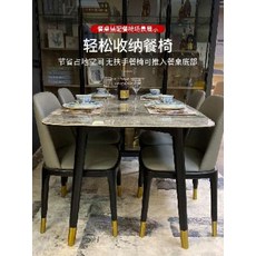 6인용세라믹식탁 리빙다이닝 테이블세트 암판 식탁 현대적이고 심플한 호사스러운 직사각형 북유럽 대리석 원목 스툴 식탁, 21 PU 가죽 무지의자 x2