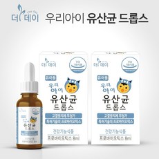  돌 두돌 아기 유산균 우리아이 액상 드롭스 10ml, 2개, 2개 