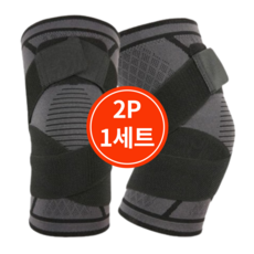 플렉쉴드 고탄력 테이핑 무릎보호대 2P, 1세트