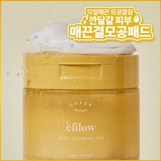 에필로우 차가버섯 콜라겐 LHA 매끈결 모공 패드, 70매입, 2개