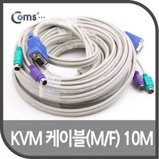 PINA / KVM 케이블 연장 10M (M/F) / 케이블(USB/LAN/HDMI) hdmi스위치/모니터분배기/kvm케이블/hdmi케이블/usb셀렉터/랜선/모니터선택기/hdmi컨버터/모니터스위치/랜젠더, 단일 모델명/품번