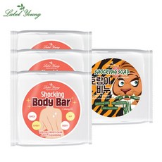 라벨영바디바