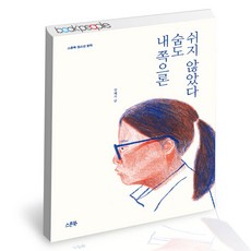 청소년베스트셀러