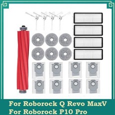 로봇청소기 로보락 올인원 호환 Roborock Q Revo Maxv P10 Pro 로봇 진공 메인 사이드 브러시 필터 걸레 천 먼지 봉투 부품 교체 21 개, 1) As Shown