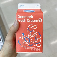 덴마크생크림