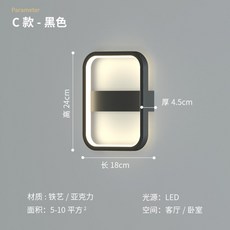 북유럽 침실 침대 벽등 거실 장식 모던 심플 led 벽등 집들이 선물, F