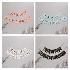 생일축하현관문