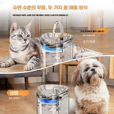 반려동물 투명 워터휴어 정수기 애완동물 물 디스펜서, 1개, 유리소재 업그레이드 C