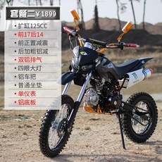 경남고성산악오토바이