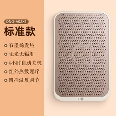 샤오미bear발난로