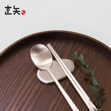 기러기수저받침